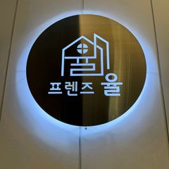 정경임 임대인의 프로필 이미지