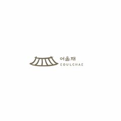 김혜린 임대인의 프로필 이미지
