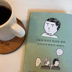 안경희 임대인의 프로필 이미지