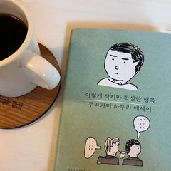 안경희 임대인의 프로필 이미지