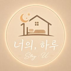 김고은 임대인의 프로필 이미지
