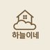 고영훈 임대인의 프로필 이미지