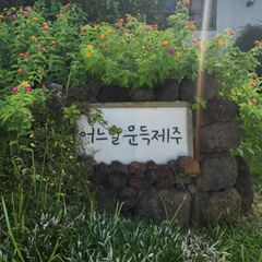 한정훈 임대인의 프로필 이미지
