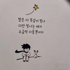 별e달e 임대인의 프로필 이미지