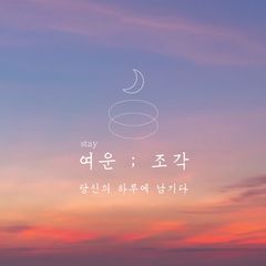 Bona 임대인의 프로필 이미지