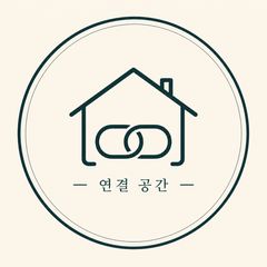 연결 공간 Landlord's Profile Image