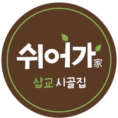 유경순 임대인의 프로필 이미지