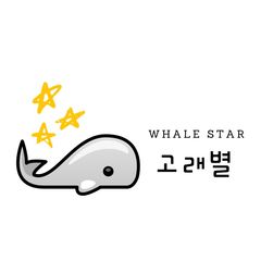 고래별 Landlord's Profile Image