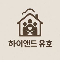 하이앤드유호 임대인의 프로필 이미지