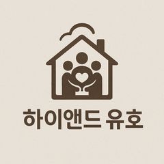 하이앤드유호 Landlord's Profile Image