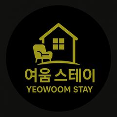여움 스테이 임대인의 프로필 이미지