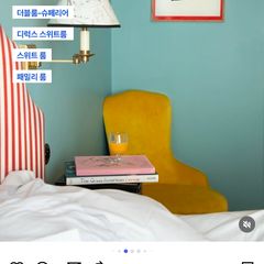 우리 임대인의 프로필 이미지