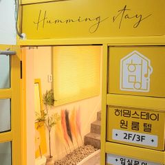 허밍스테이 임대인의 프로필 이미지