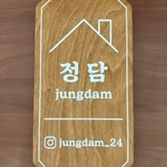 최은비 임대인의 프로필 이미지