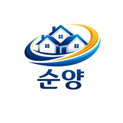 순양 임대인의 프로필 이미지