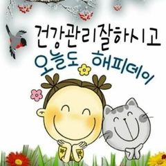 사랑,평화,축복 Landlord's Profile Image