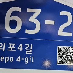 효리네민박 Landlord's Profile Image