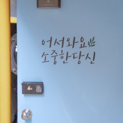 김미라 임대인의 프로필 이미지