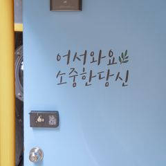 김미라 Landlord's Profile Image