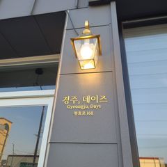 정동호 임대인의 프로필 이미지