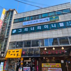 송지안 임대인의 프로필 이미지