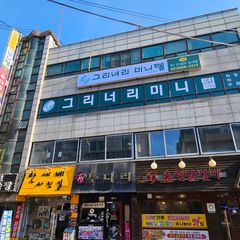 송지안 Landlord's Profile Image