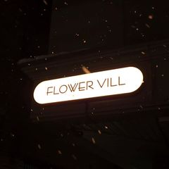 정보배 임대인의 프로필 이미지
