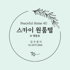유수경 임대인의 프로필 이미지