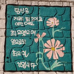 마리아 Landlord's Profile Image