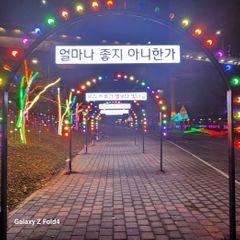 김민윤 임대인의 프로필 이미지