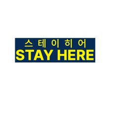 스테이히어 임대인의 프로필 이미지