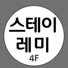 전정자 임대인의 프로필 이미지