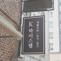 장경순 Landlord's Profile Image