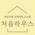 이준우 임대인의 프로필 이미지