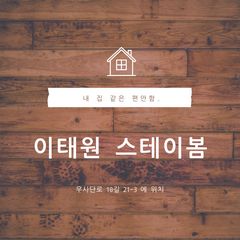 이효경 임대인의 프로필 이미지
