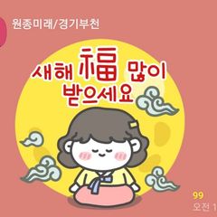 마마 Landlord's Profile Image