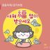 마마 임대인의 프로필 이미지