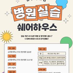 SN TOWN 임대인의 프로필 이미지