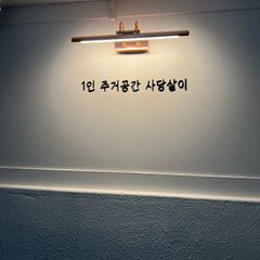 위성훈 임대인의 프로필 이미지