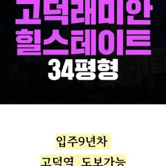 최상현 임대인의 프로필 이미지