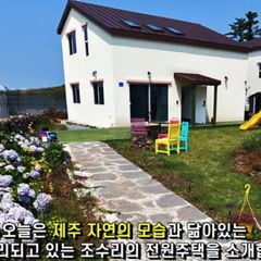윤예서 Landlord's Profile Image