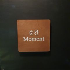 김수성 임대인의 프로필 이미지