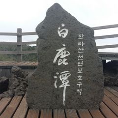 자연인 Landlord's Profile Image