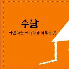 Stay_Sudam Landlord's Profile Image