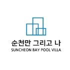 허윤범 임대인의 프로필 이미지