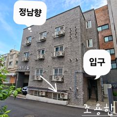 황철현 임대인의 프로필 이미지