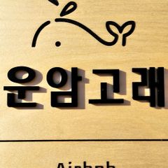 김민석 임대인의 프로필 이미지