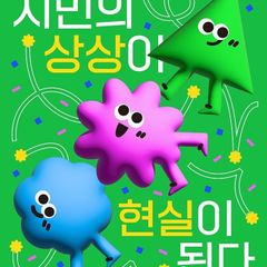미식가 임대인의 프로필 이미지