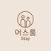어스룸 임대인의 프로필 이미지