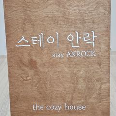 김성미 임대인의 프로필 이미지